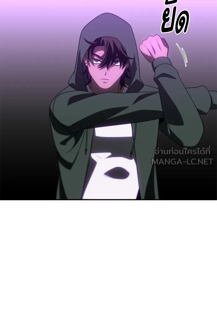 อดีตบอสหอคอย ตอนที่ 76 รูปที่ 135