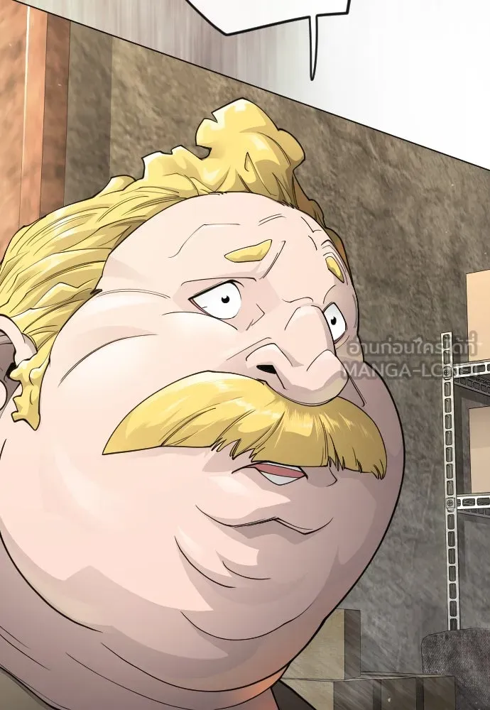 ยุคแห่งยอดมนุษย์ ตอนที่ 101 รูปที่ 120