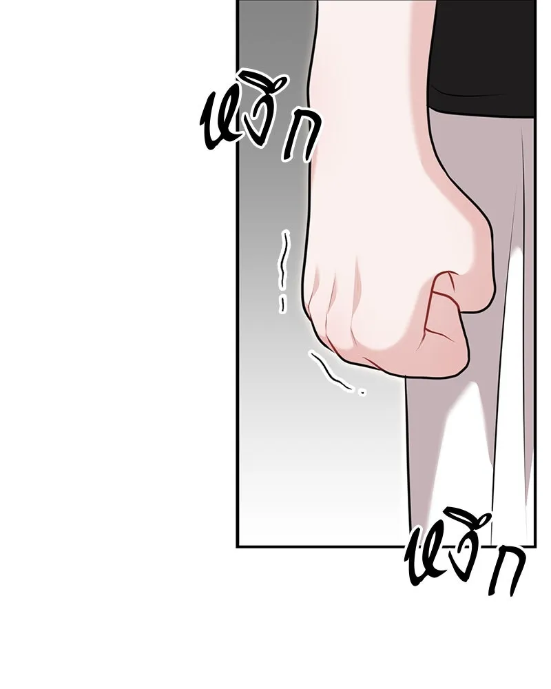 จ้า แม่คนสวย ตอนที่ 38 รูปที่ 101