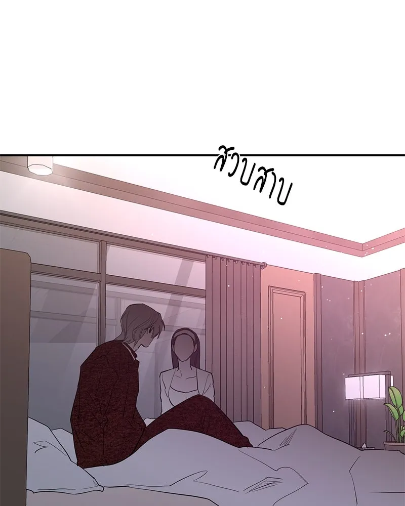 ตำนานเทพธิดาตกสวรรค์ ตอนที่ 75 รูปที่ 157