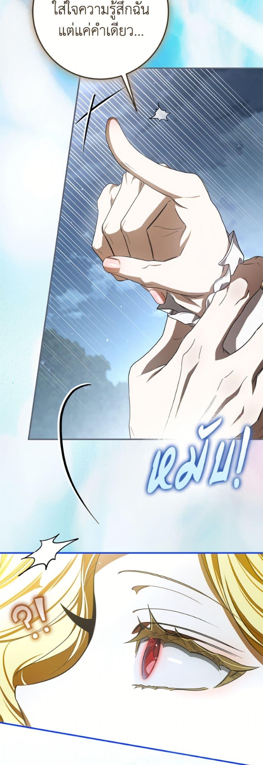 Manga-lc-com อ่านมังงะ อ่านการ์ตูน ออนไลน์ ฟรี I’ve Become the Devil’s Master ตอนที่ 1 2 3 4 5 6 7 8 9 10 11 12 13 14 ฟรี ไม่มีโฆษณา Manga-lc - อ่าน มังงะ อ่าน การ์ตูน ออนไลน์ อ่านมังงะ ฟรี