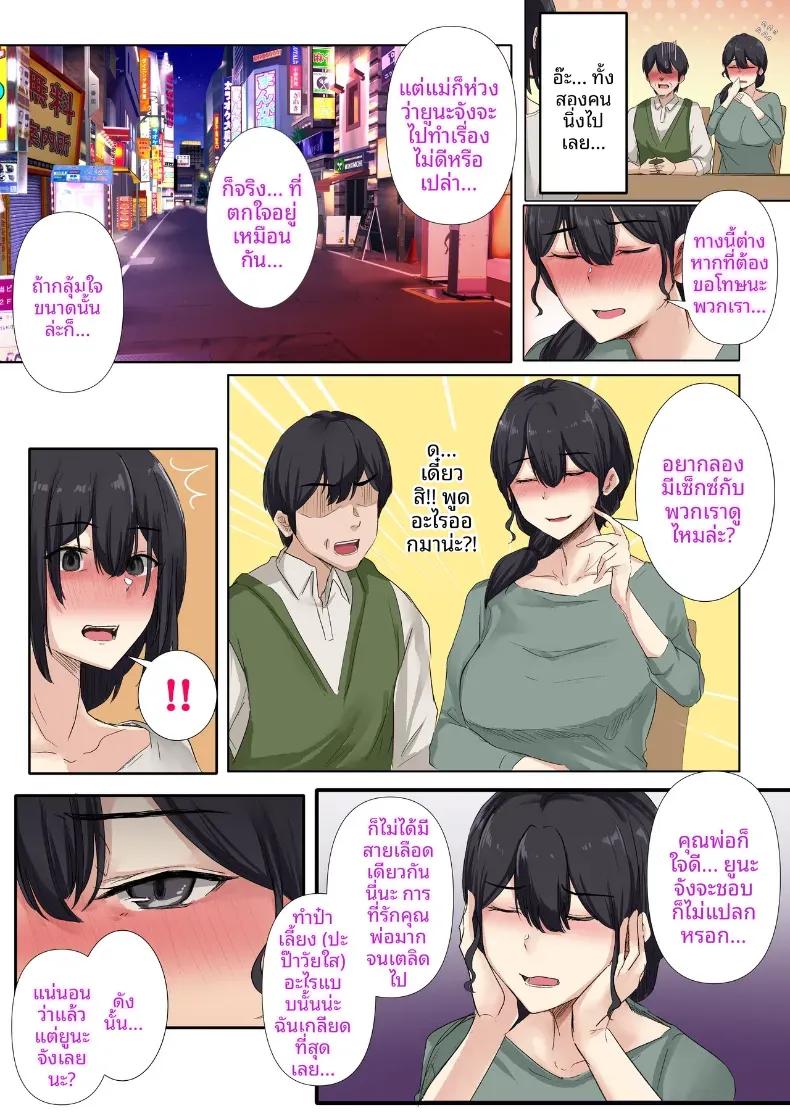 Doujin-Lc- อ่าน โดจิน มังฮวา เกาหลี ญี่ปุ่น จีน แปลไทย เซ็กส์กับคุณพ่อมันผิดเหรอคะ (KANIKORO) ตอนที่ 1 2 3 4 5 6 7 8 9 10 11 12 13 14 ฟรี ไม่มีโฆษณา อ่าน โดจิน Manhwa เกาหลี ญี่ปุ่น จีน เรามีครบ คัดมาให้เน้นๆ โดจิน 18+ รับประกันความฟินโดย  Doujin Lc