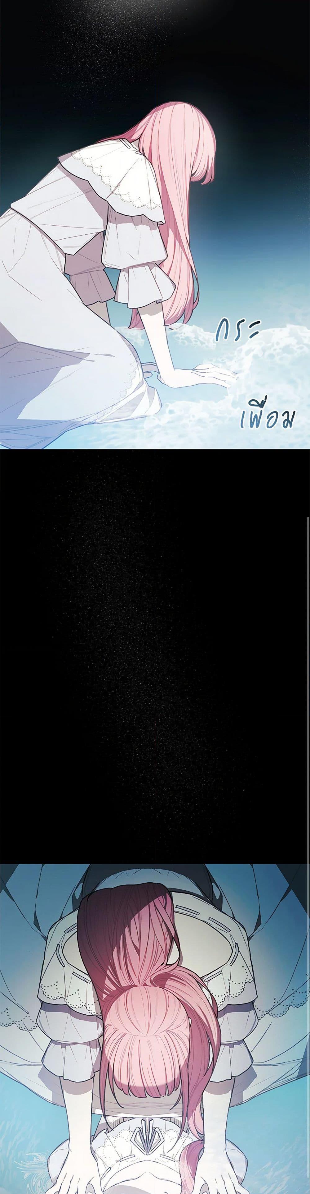 Manga-lc-com อ่านมังงะ อ่านการ์ตูน ออนไลน์ ฟรี The Princess’s Doll Shop ตอนที่ 1 2 3 4 5 6 7 8 9 10 11 12 13 14 ฟรี ไม่มีโฆษณา Manga-lc - อ่าน มังงะ อ่าน การ์ตูน ออนไลน์ อ่านมังงะ ฟรี