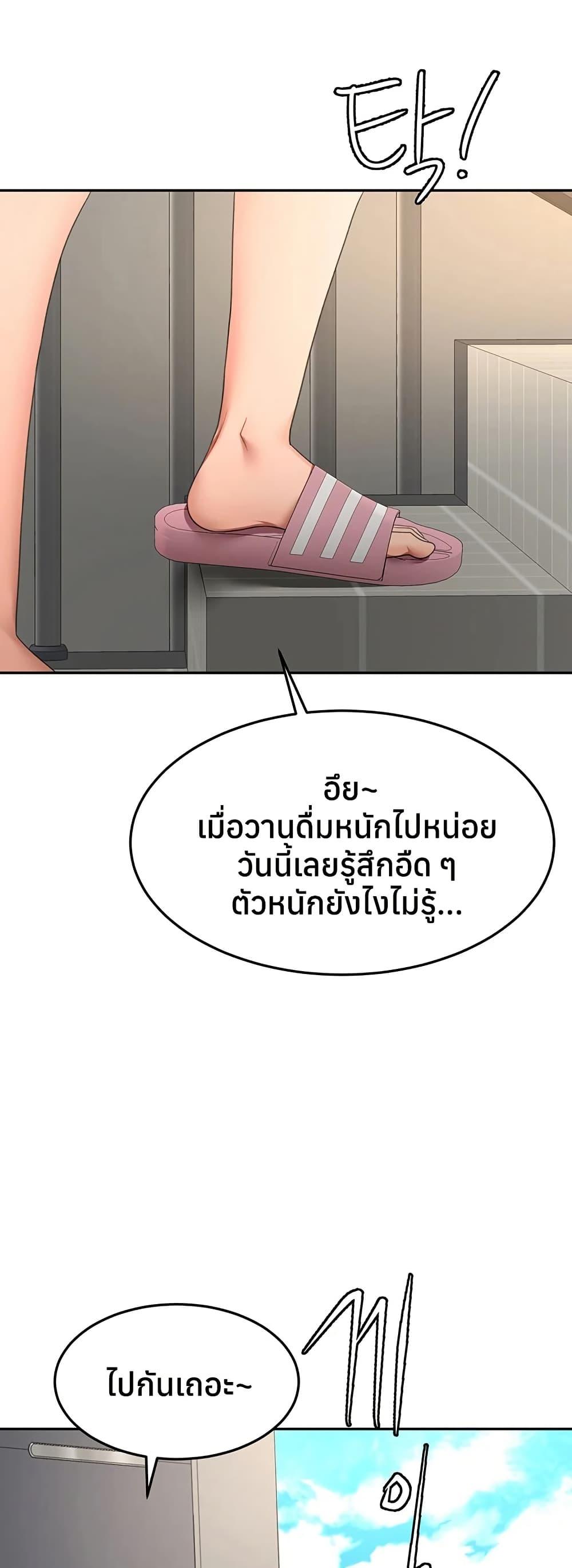Doujin-Lc- อ่าน โดจิน มังฮวา เกาหลี ญี่ปุ่น จีน แปลไทย Rooftop Sex King ตอนที่ 1 2 3 4 5 6 7 8 9 10 11 12 13 14 ฟรี ไม่มีโฆษณา อ่าน โดจิน Manhwa เกาหลี ญี่ปุ่น จีน เรามีครบ คัดมาให้เน้นๆ โดจิน 18+ รับประกันความฟินโดย  Doujin Lc