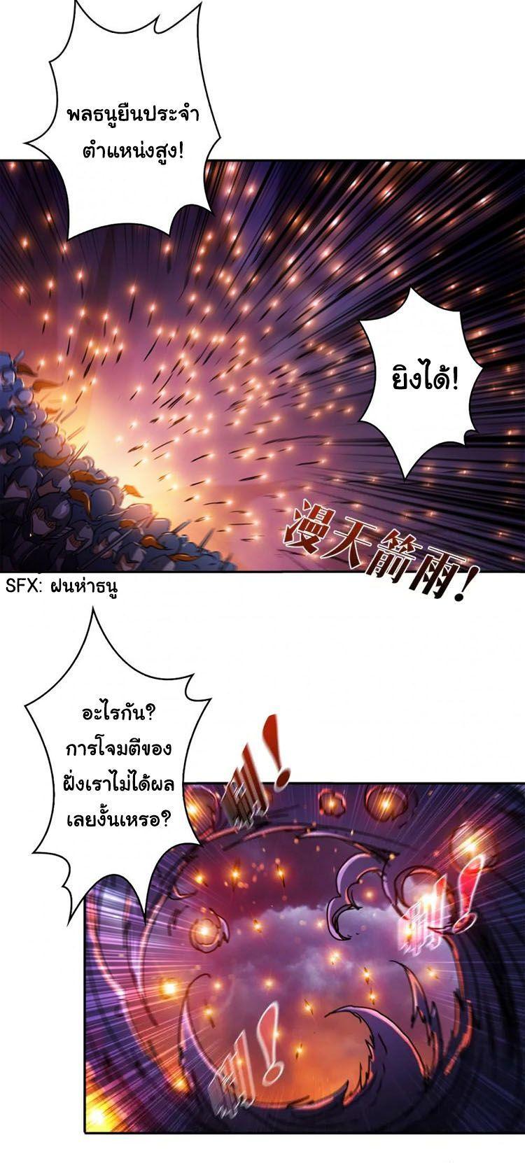 Manga-lc-com อ่านมังงะ อ่านการ์ตูน ออนไลน์ ฟรี The God Devourer ตอนที่ 1 2 3 4 5 6 7 8 9 10 11 12 13 14 ฟรี ไม่มีโฆษณา Manga-lc - อ่าน มังงะ อ่าน การ์ตูน ออนไลน์ อ่านมังงะ ฟรี