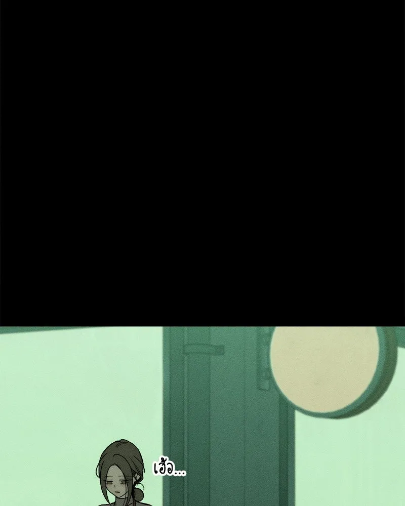 บุปผารุ่มราคะ ตอนที่ 67 รูปที่ 136