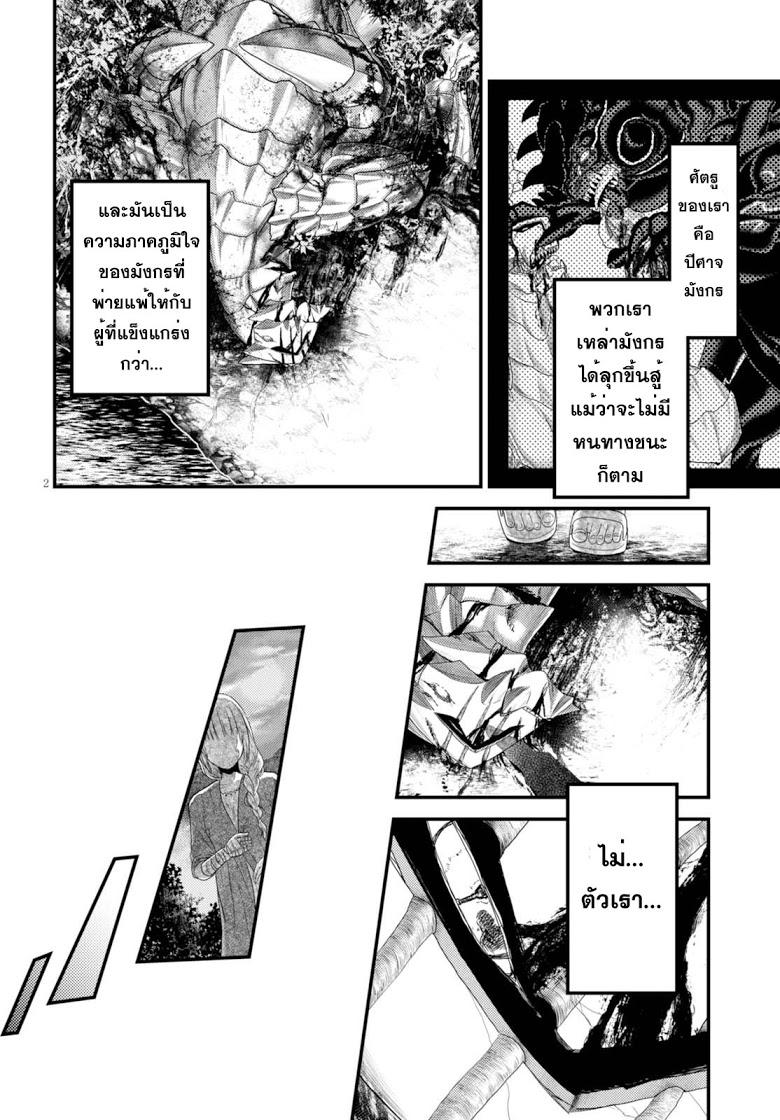 Manga-lc-com อ่านมังงะ อ่านการ์ตูน ออนไลน์ ฟรี Murabito desu ga Nani ka ตอนที่ 1 2 3 4 5 6 7 8 9 10 11 12 13 14 ฟรี ไม่มีโฆษณา Manga-lc - อ่าน มังงะ อ่าน การ์ตูน ออนไลน์ อ่านมังงะ ฟรี