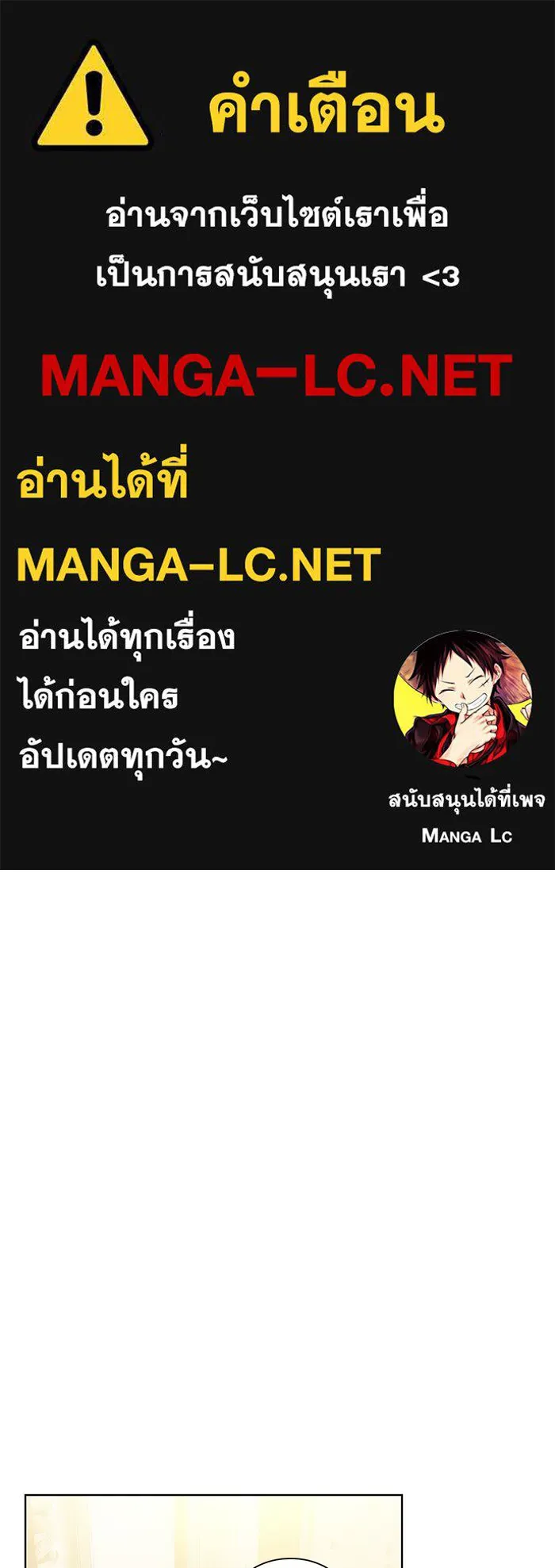 ผู้เล่นขั้นเทพแห่งหอคอยฝึกสอน ตอนที่ 09 รูปที่ 1