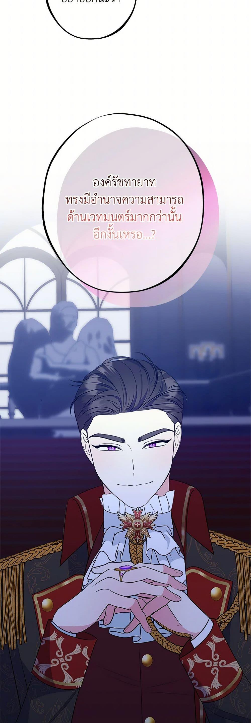 Manga-lc-com อ่านมังงะ อ่านการ์ตูน ออนไลน์ ฟรี The Raven Duchess ตอนที่ 1 2 3 4 5 6 7 8 9 10 11 12 13 14 ฟรี ไม่มีโฆษณา Manga-lc - อ่าน มังงะ อ่าน การ์ตูน ออนไลน์ อ่านมังงะ ฟรี