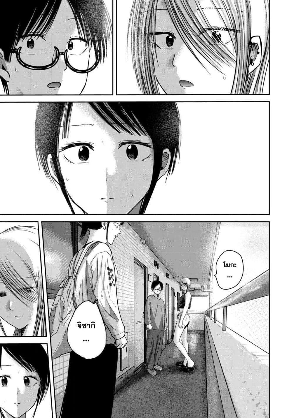 Manga-lc-com อ่านมังงะ อ่านการ์ตูน ออนไลน์ ฟรี Ueno-kun wa kaihatsu-zumi ตอนที่ 1 2 3 4 5 6 7 8 9 10 11 12 13 14 ฟรี ไม่มีโฆษณา Manga-lc - อ่าน มังงะ อ่าน การ์ตูน ออนไลน์ อ่านมังงะ ฟรี