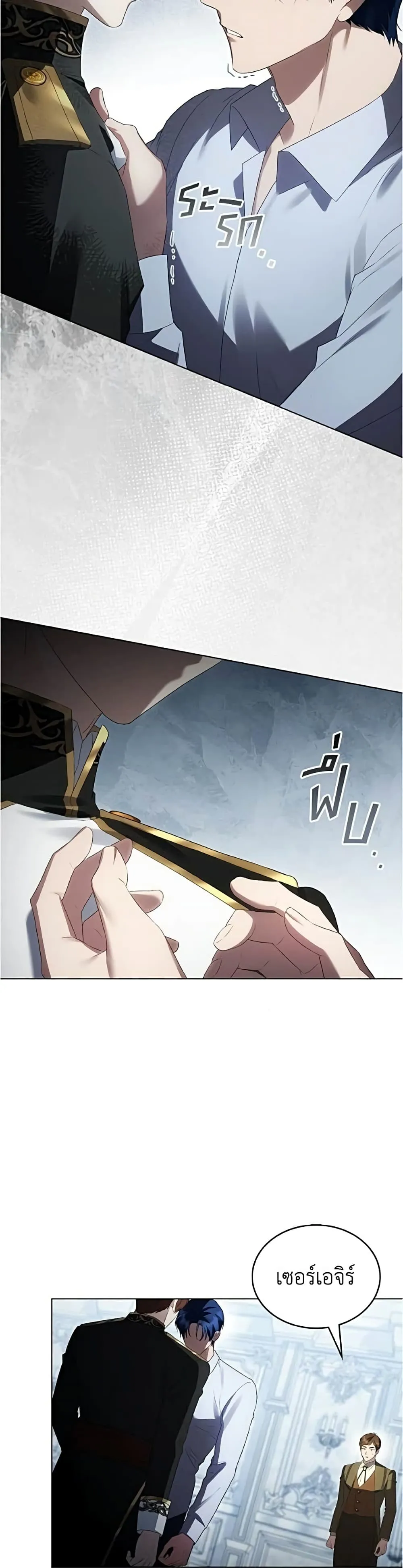 Manga-lc-com อ่านมังงะ อ่านการ์ตูน ออนไลน์ ฟรี High Society – เล่ห์รักชนชั้นสูง ตอนที่ 1 2 3 4 5 6 7 8 9 10 11 12 13 14 ฟรี ไม่มีโฆษณา Manga-lc - อ่าน มังงะ อ่าน การ์ตูน ออนไลน์ อ่านมังงะ ฟรี