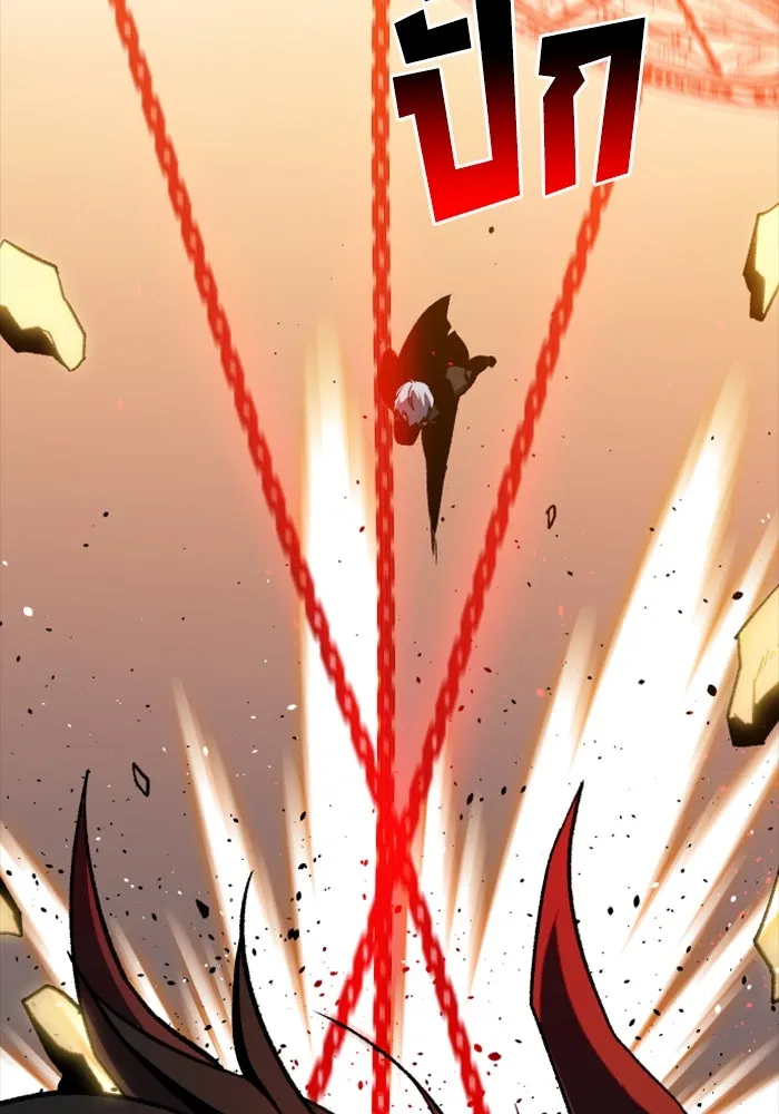 อดีตบอสหอคอย ตอนที่ 1 รูปที่ 196