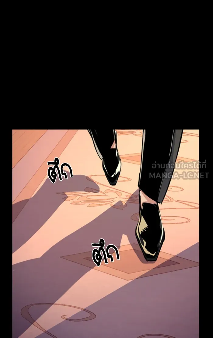 พี่ชายสายบอดี้การ์ด ตอนที่ 83 รูปที่ 27