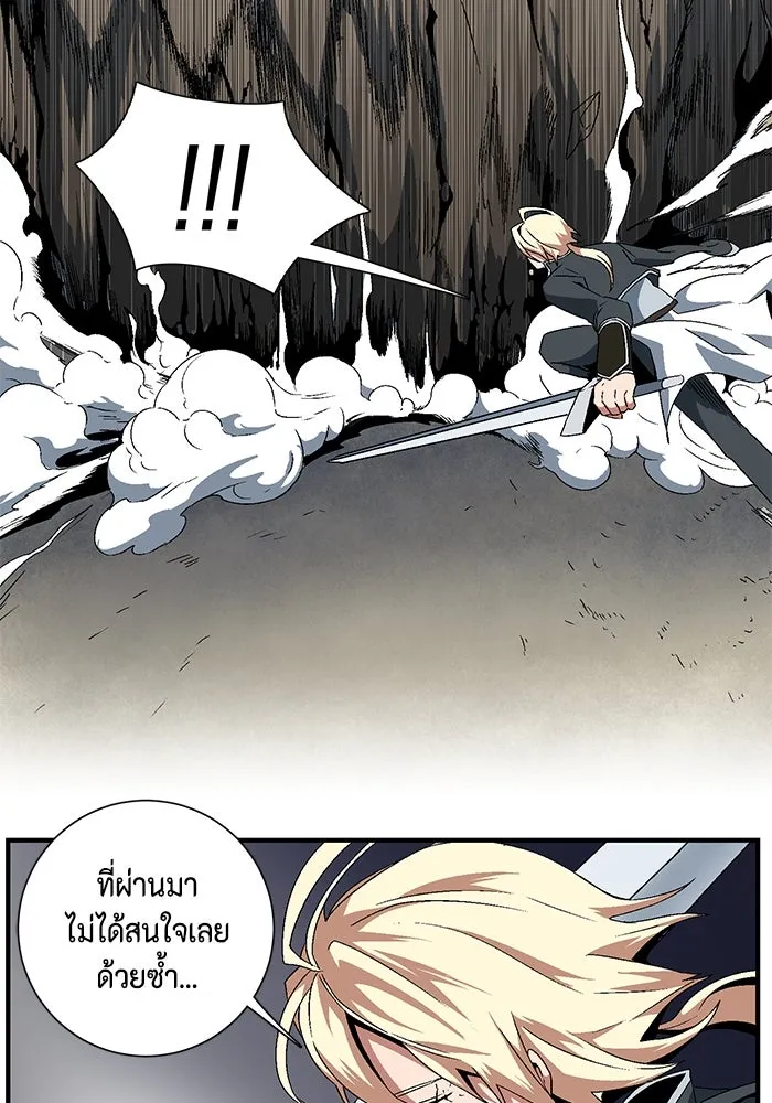 หนึ่งก้าวสู่เจ้ามาร ตอนที่ 13 เคว้งคว้าง (10) รูปที่ 65