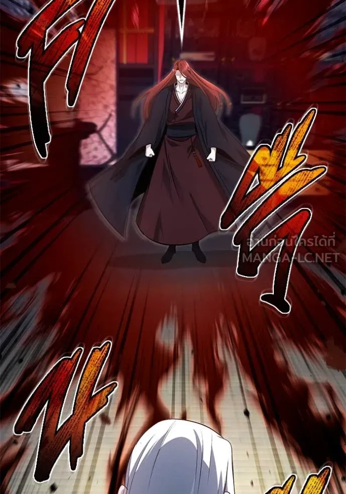 Regressor’s Life Aft ตอนที่ 84 รูปที่ 17