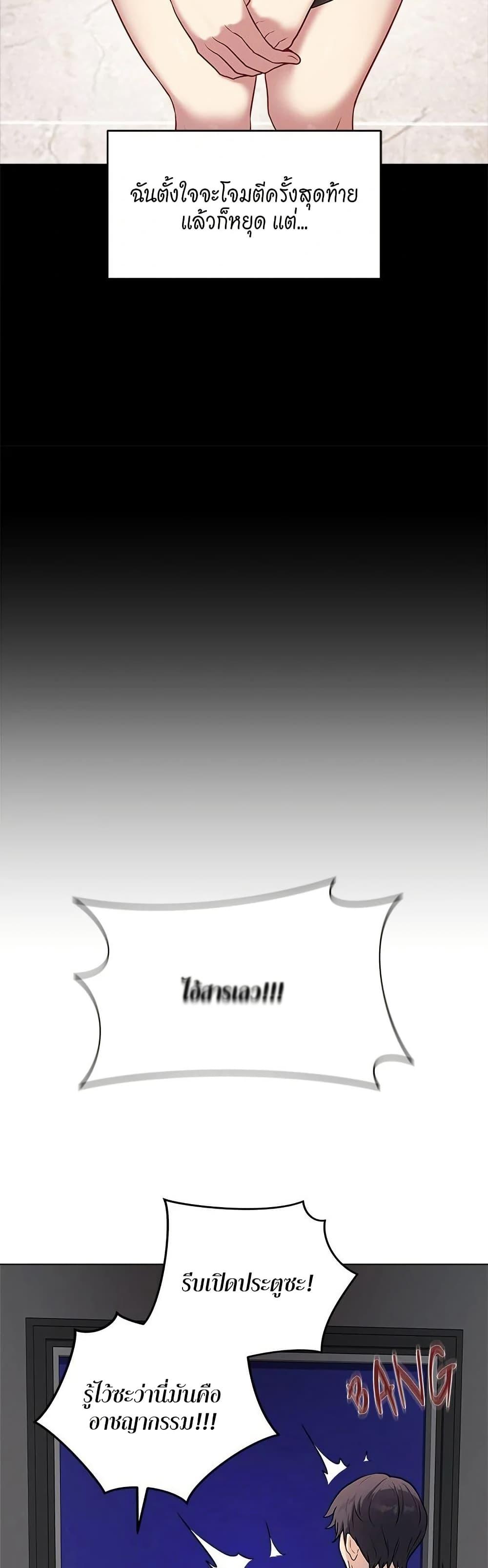 Doujin-Lc- อ่าน โดจิน มังฮวา เกาหลี ญี่ปุ่น จีน แปลไทย Signed, Sealed, Mistaken ตอนที่ 1 2 3 4 5 6 7 8 9 10 11 12 13 14 ฟรี ไม่มีโฆษณา อ่าน โดจิน Manhwa เกาหลี ญี่ปุ่น จีน เรามีครบ คัดมาให้เน้นๆ โดจิน 18+ รับประกันความฟินโดย  Doujin Lc