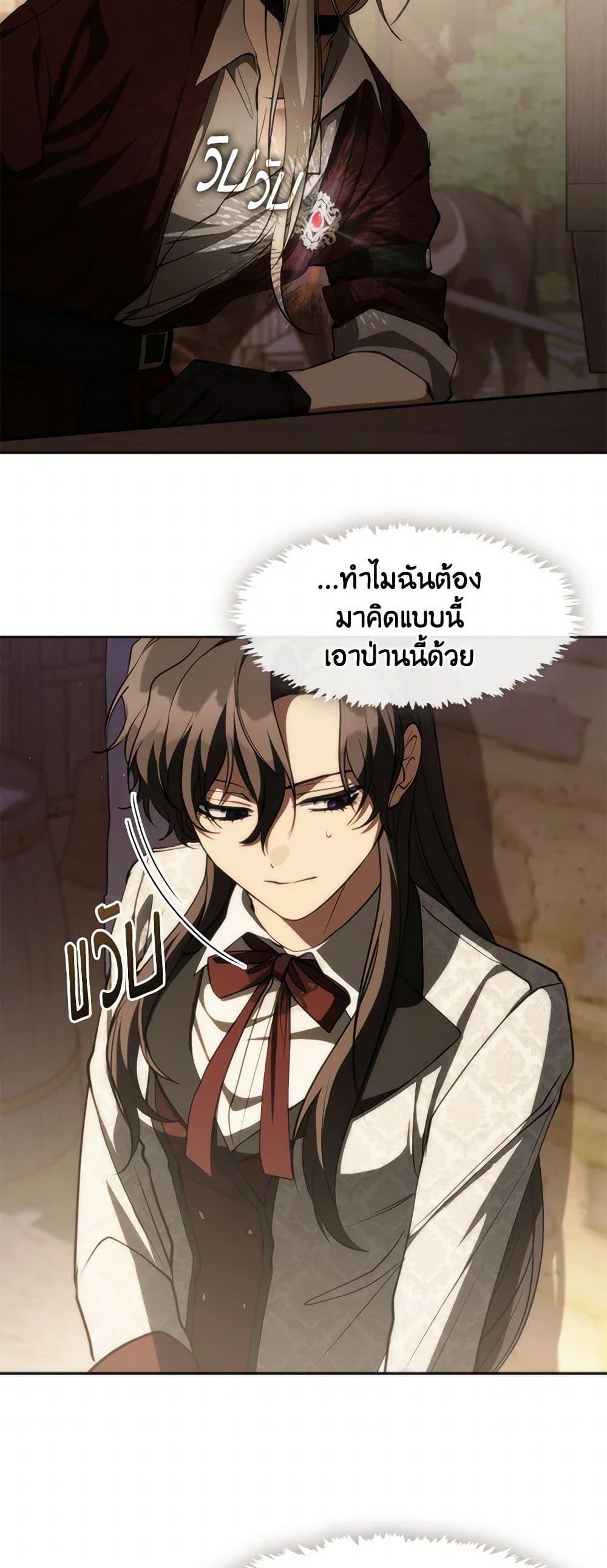 Manga-lc-com อ่านมังงะ อ่านการ์ตูน ออนไลน์ ฟรี I Failed To Throw The Villain Away ตอนที่ 1 2 3 4 5 6 7 8 9 10 11 12 13 14 ฟรี ไม่มีโฆษณา Manga-lc - อ่าน มังงะ อ่าน การ์ตูน ออนไลน์ อ่านมังงะ ฟรี