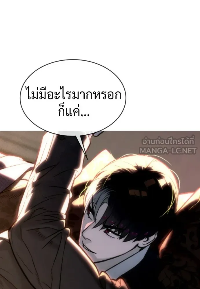 นักฆ่าย้อนวัย ตอนที่ 115 รูปที่ 234