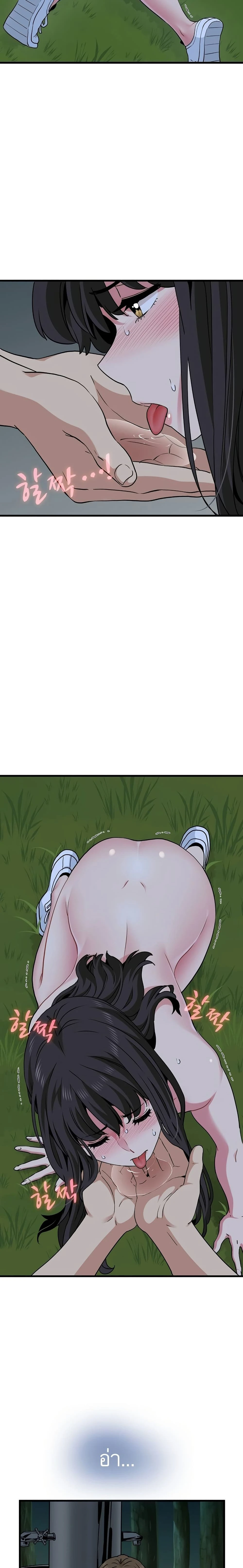 Doujin-Lc- อ่าน โดจิน มังฮวา เกาหลี ญี่ปุ่น จีน แปลไทย The Turning Point จุดเปลี่ยน ตอนที่ 1 2 3 4 5 6 7 8 9 10 11 12 13 14 ฟรี ไม่มีโฆษณา อ่าน โดจิน Manhwa เกาหลี ญี่ปุ่น จีน เรามีครบ คัดมาให้เน้นๆ โดจิน 18+ รับประกันความฟินโดย  Doujin Lc