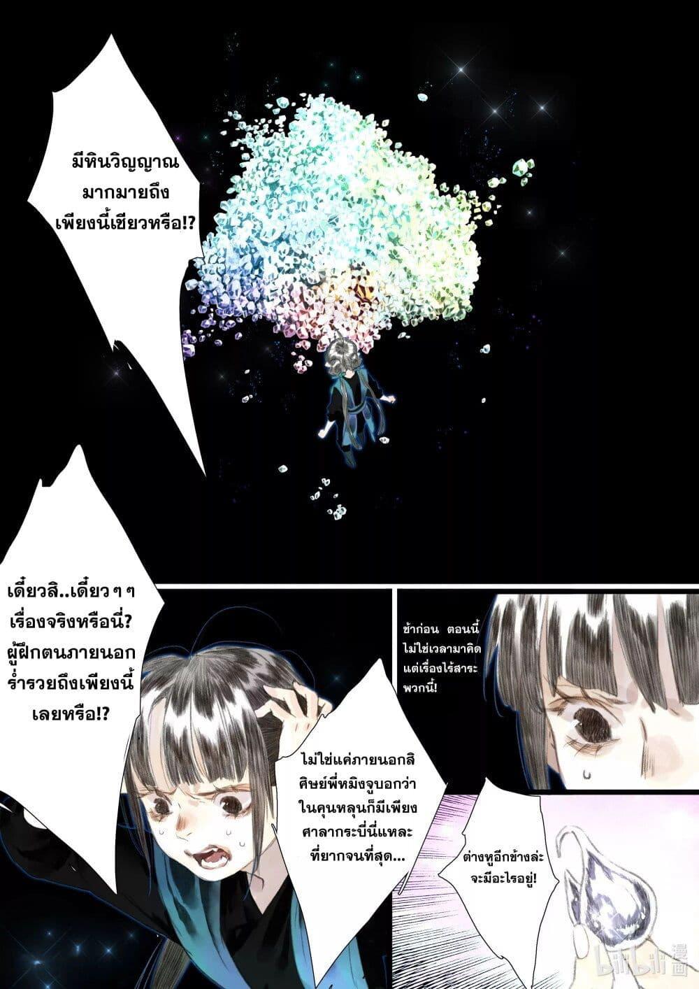 Manga-lc-com อ่านมังงะ อ่านการ์ตูน ออนไลน์ ฟรี Song of the Sky Walkers ลำนำของผู้ล่องนภา ตอนที่ 1 2 3 4 5 6 7 8 9 10 11 12 13 14 ฟรี ไม่มีโฆษณา Manga-lc - อ่าน มังงะ อ่าน การ์ตูน ออนไลน์ อ่านมังงะ ฟรี