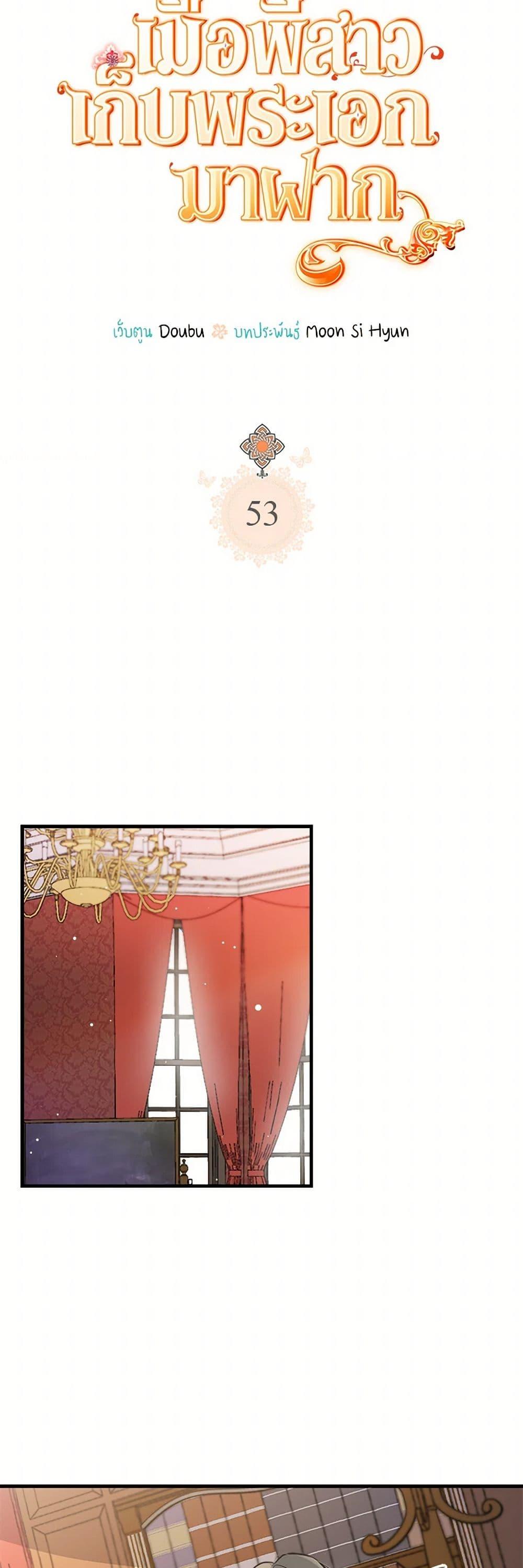 Manga-lc-com อ่านมังงะ อ่านการ์ตูน ออนไลน์ ฟรี My Sister Picked up the Male Lead ตอนที่ 1 2 3 4 5 6 7 8 9 10 11 12 13 14 ฟรี ไม่มีโฆษณา Manga-lc - อ่าน มังงะ อ่าน การ์ตูน ออนไลน์ อ่านมังงะ ฟรี