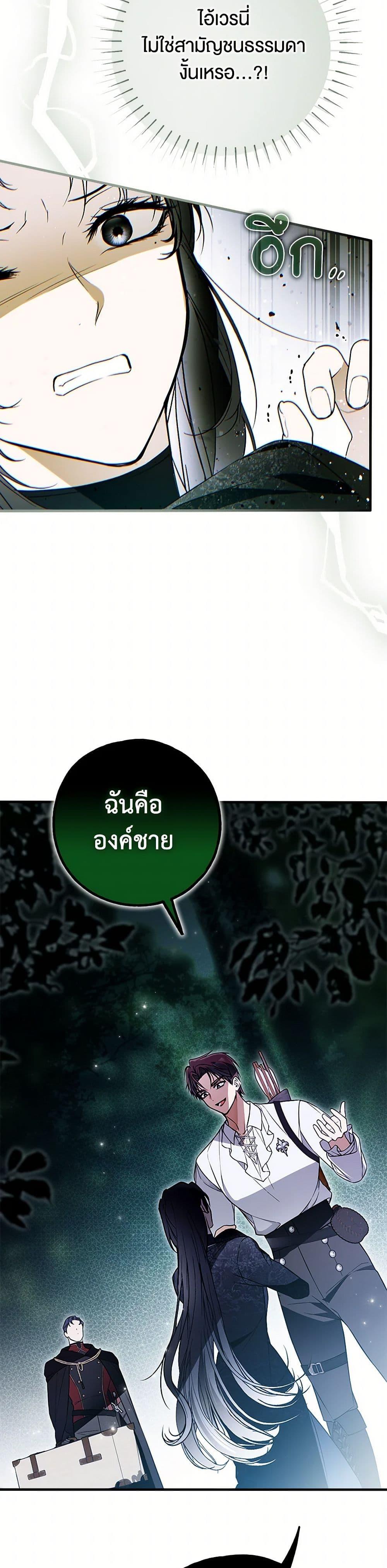 Manga-lc-com อ่านมังงะ อ่านการ์ตูน ออนไลน์ ฟรี My Body Has Been Possessed By Someone ตอนที่ 1 2 3 4 5 6 7 8 9 10 11 12 13 14 ฟรี ไม่มีโฆษณา Manga-lc - อ่าน มังงะ อ่าน การ์ตูน ออนไลน์ อ่านมังงะ ฟรี