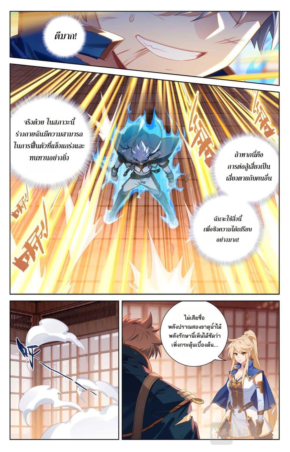 Manga-lc-com อ่านมังงะ อ่านการ์ตูน ออนไลน์ ฟรี Absolute Resonance ตอนที่ 1 2 3 4 5 6 7 8 9 10 11 12 13 14 ฟรี ไม่มีโฆษณา Manga-lc - อ่าน มังงะ อ่าน การ์ตูน ออนไลน์ อ่านมังงะ ฟรี
