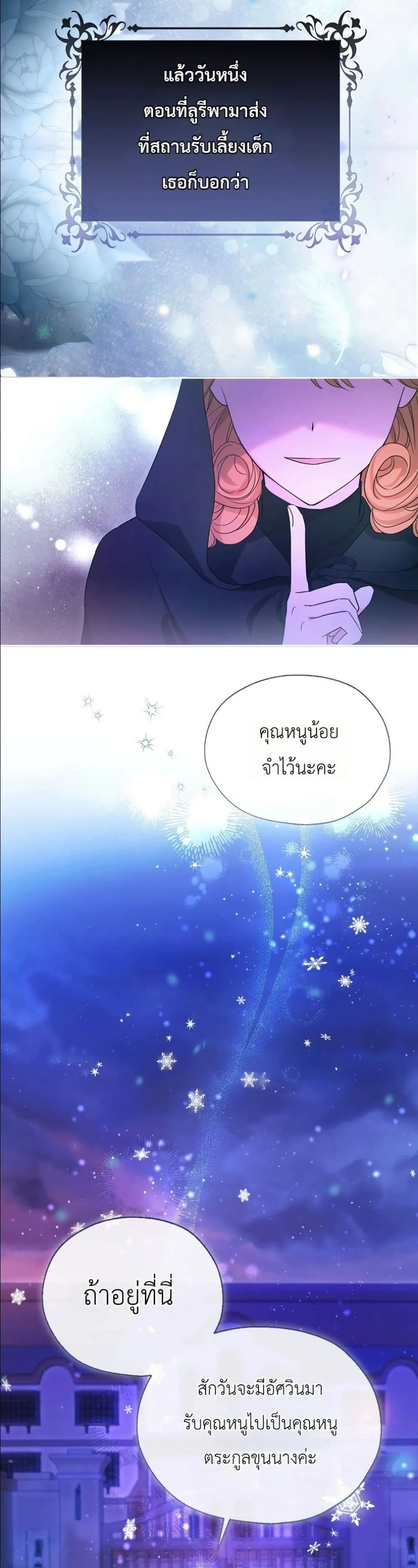 Manga-lc-com อ่านมังงะ อ่านการ์ตูน ออนไลน์ ฟรี The Oracle of the Villainous Baby ตอนที่ 1 2 3 4 5 6 7 8 9 10 11 12 13 14 ฟรี ไม่มีโฆษณา Manga-lc - อ่าน มังงะ อ่าน การ์ตูน ออนไลน์ อ่านมังงะ ฟรี