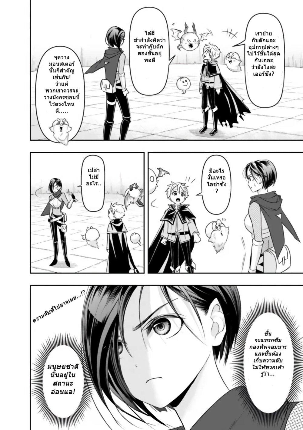 Manga-lc-com อ่านมังงะ อ่านการ์ตูน ออนไลน์ ฟรี Shitsugyou Kenja no Nariagari ตอนที่ 1 2 3 4 5 6 7 8 9 10 11 12 13 14 ฟรี ไม่มีโฆษณา Manga-lc - อ่าน มังงะ อ่าน การ์ตูน ออนไลน์ อ่านมังงะ ฟรี