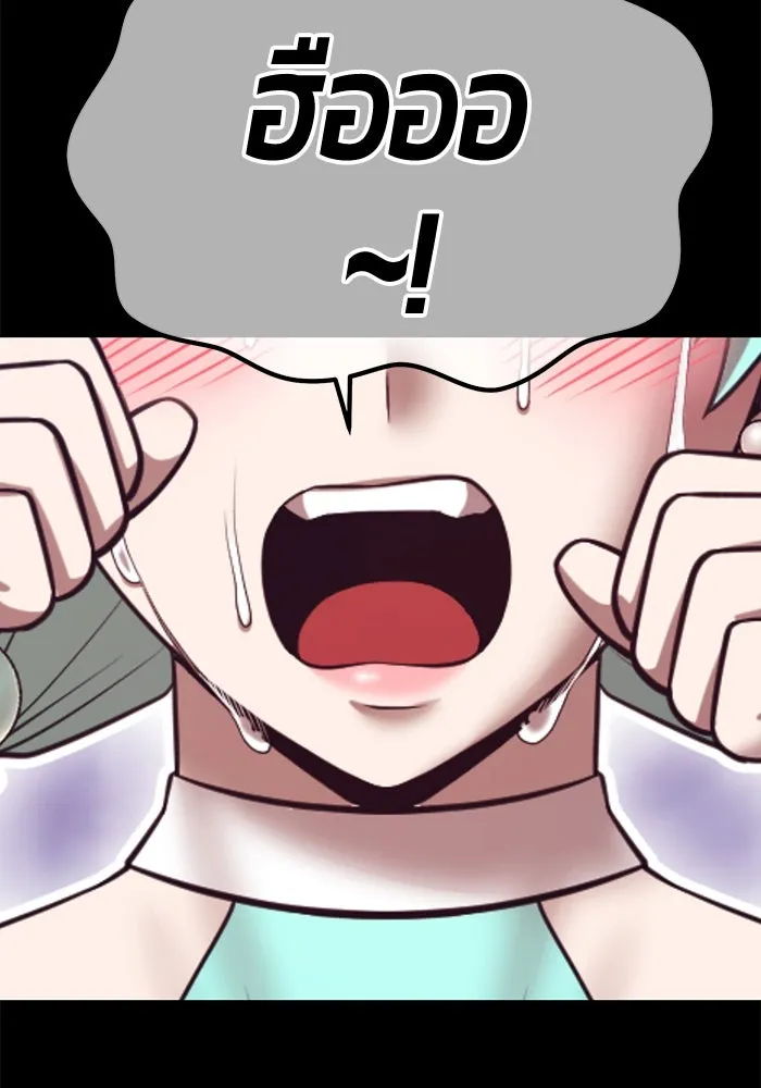 +99 ท่อนไม้พร้อมบวก ตอนที่ 67 คนลวง (5) รูปที่ 235