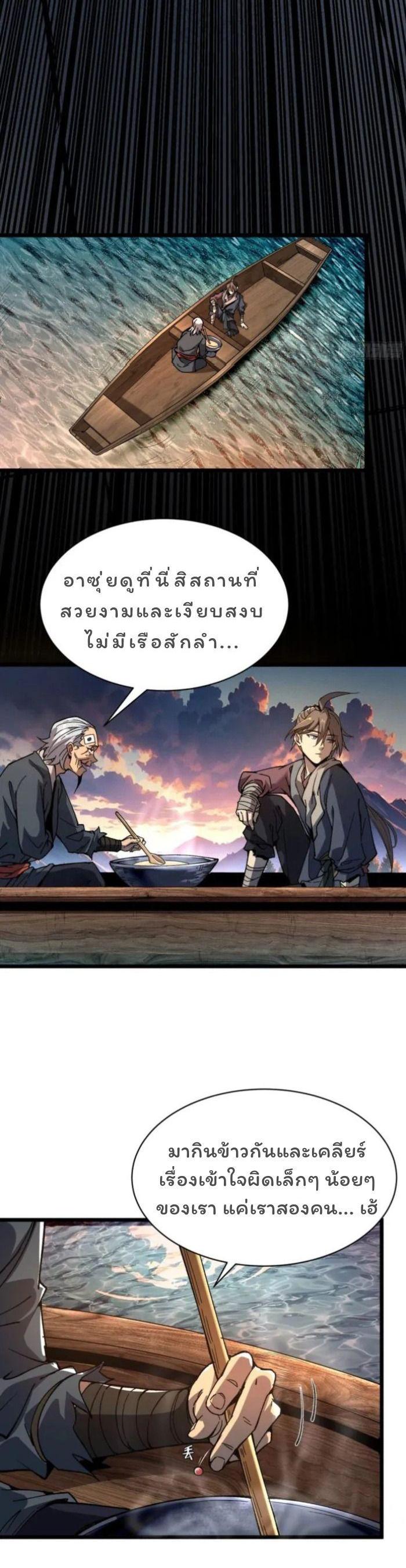 Manga-lc-com อ่านมังงะ อ่านการ์ตูน ออนไลน์ ฟรี Becoming a God, Starting as water monkey ตอนที่ 1 2 3 4 5 6 7 8 9 10 11 12 13 14 ฟรี ไม่มีโฆษณา Manga-lc - อ่าน มังงะ อ่าน การ์ตูน ออนไลน์ อ่านมังงะ ฟรี