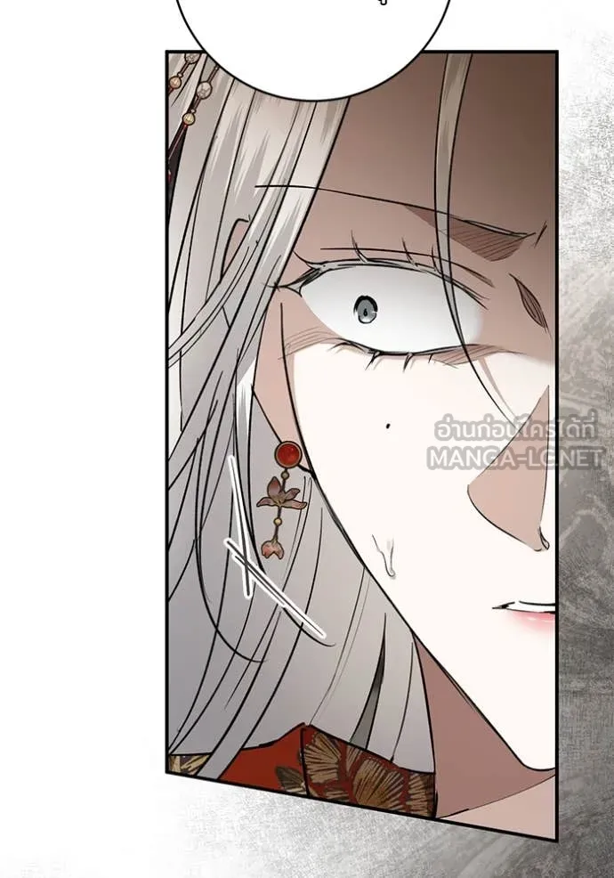 ยามหมาป่าทมิฬ ตอนที่ 69 รูปที่ 76