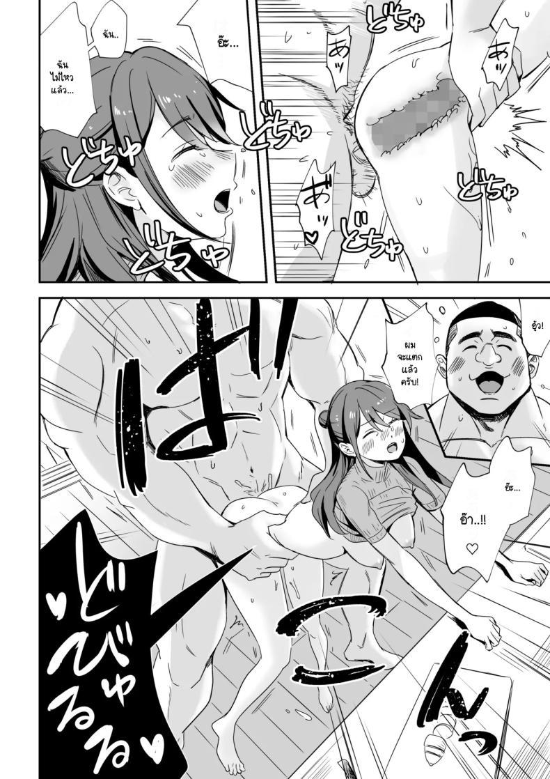 Doujin-Lc- อ่าน โดจิน มังฮวา เกาหลี ญี่ปุ่น จีน แปลไทย แฟนใหม่คนล่าสุดของแฟนเก่า [Silver Dog] Moto kare no ima kare ตอนที่ 1 2 3 4 5 6 7 8 9 10 11 12 13 14 ฟรี ไม่มีโฆษณา อ่าน โดจิน Manhwa เกาหลี ญี่ปุ่น จีน เรามีครบ คัดมาให้เน้นๆ โดจิน 18+ รับประกันความฟินโดย  Doujin Lc