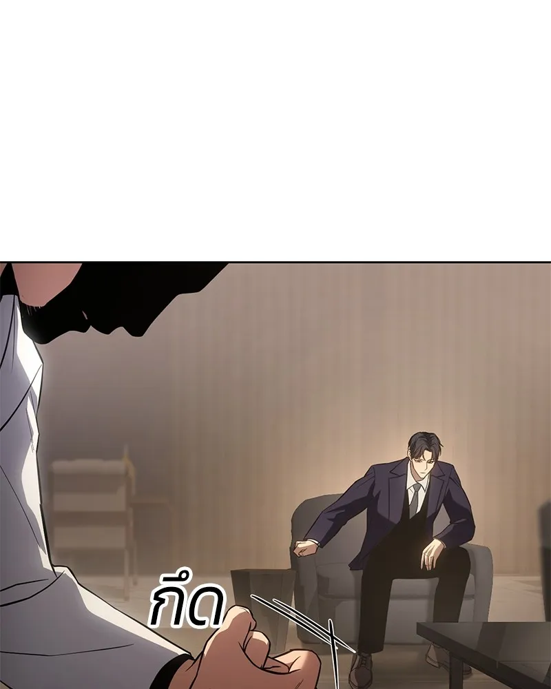 แบคXX ตอนที่ 27 รูปที่ 23