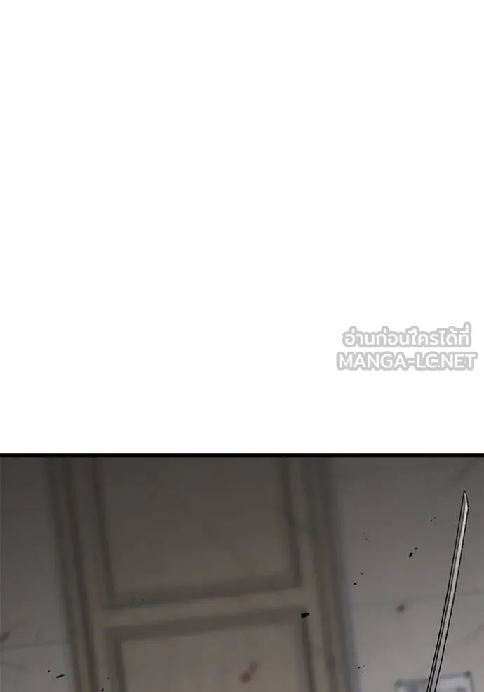 สนิมเชือดเลือดสาด ตอนที่ 28 รูปที่ 106