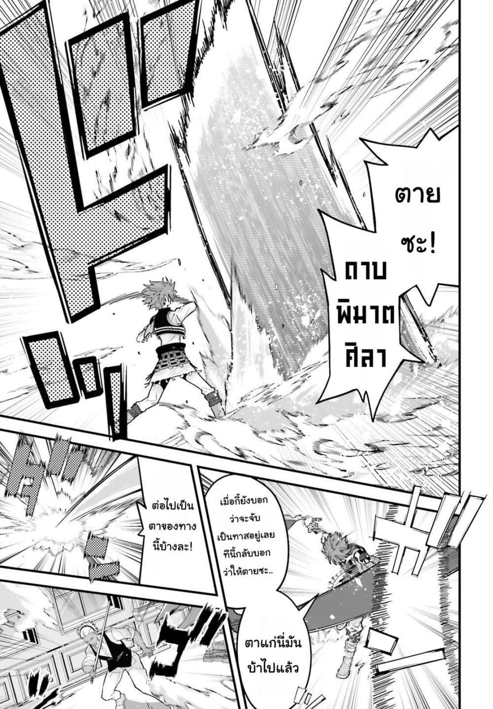 Manga-lc-com อ่านมังงะ อ่านการ์ตูน ออนไลน์ ฟรี Hazure Skill Ga Kakusei Shitanode, Shitagerareta Kako Wo Jiyuna Jinsei Ni Hanten Shimasu! ตอนที่ 1 2 3 4 5 6 7 8 9 10 11 12 13 14 ฟรี ไม่มีโฆษณา Manga-lc - อ่าน มังงะ อ่าน การ์ตูน ออนไลน์ อ่านมังงะ ฟรี