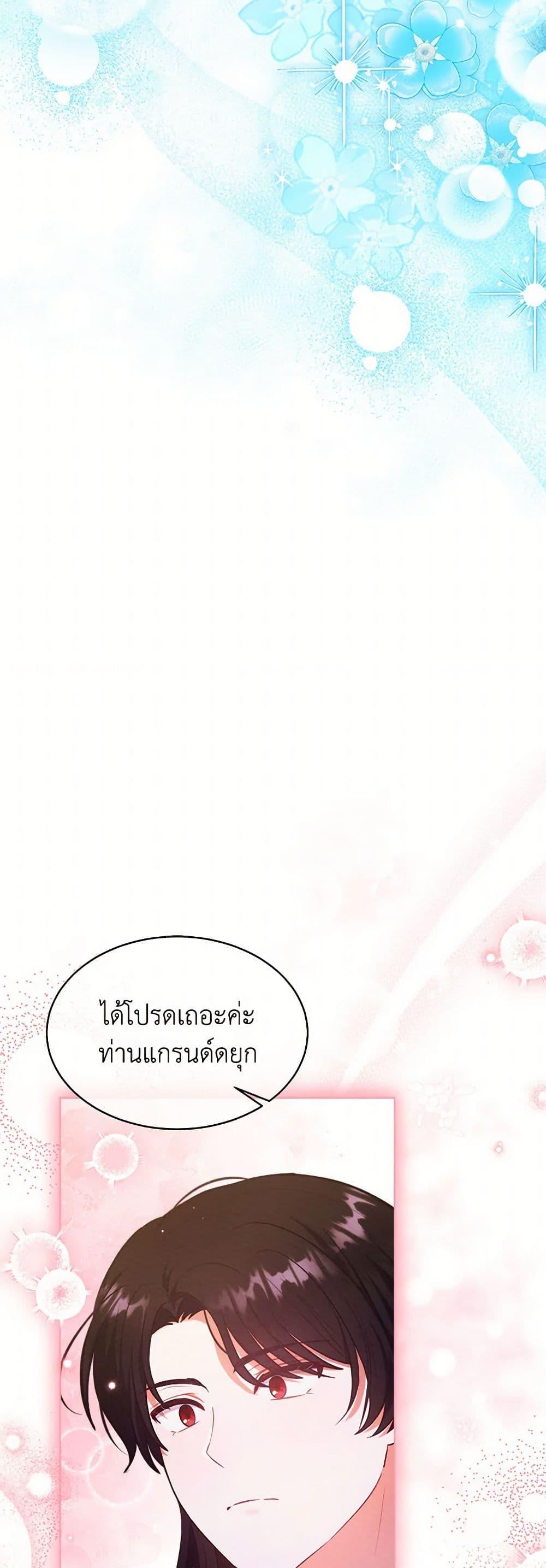 Manga-lc-com อ่านมังงะ อ่านการ์ตูน ออนไลน์ ฟรี Lady Baby Is a Revenge Maker ตอนที่ 1 2 3 4 5 6 7 8 9 10 11 12 13 14 ฟรี ไม่มีโฆษณา Manga-lc - อ่าน มังงะ อ่าน การ์ตูน ออนไลน์ อ่านมังงะ ฟรี