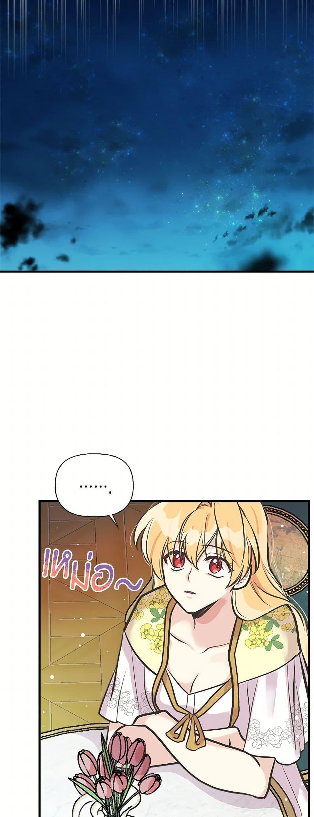 Manga-lc-com อ่านมังงะ อ่านการ์ตูน ออนไลน์ ฟรี My Sister Picked up the Male Lead ตอนที่ 1 2 3 4 5 6 7 8 9 10 11 12 13 14 ฟรี ไม่มีโฆษณา Manga-lc - อ่าน มังงะ อ่าน การ์ตูน ออนไลน์ อ่านมังงะ ฟรี