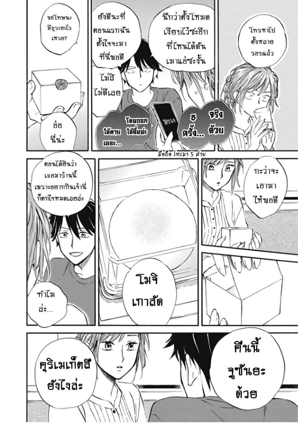 Manga-lc-com อ่านมังงะ อ่านการ์ตูน ออนไลน์ ฟรี Deaimon ตอนที่ 1 2 3 4 5 6 7 8 9 10 11 12 13 14 ฟรี ไม่มีโฆษณา Manga-lc - อ่าน มังงะ อ่าน การ์ตูน ออนไลน์ อ่านมังงะ ฟรี