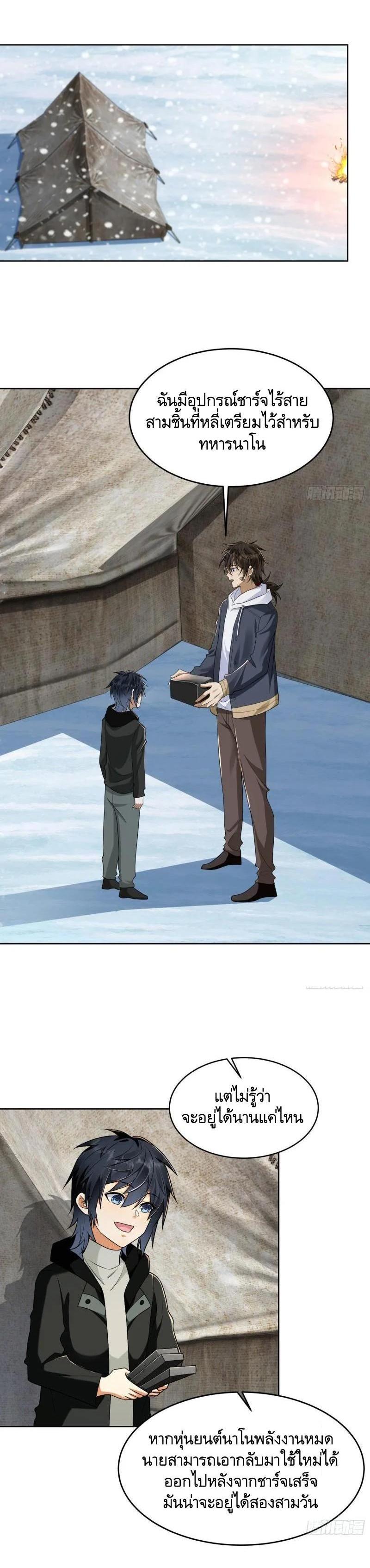 Manga-lc-com อ่านมังงะ อ่านการ์ตูน ออนไลน์ ฟรี The First Order ตอนที่ 1 2 3 4 5 6 7 8 9 10 11 12 13 14 ฟรี ไม่มีโฆษณา Manga-lc - อ่าน มังงะ อ่าน การ์ตูน ออนไลน์ อ่านมังงะ ฟรี