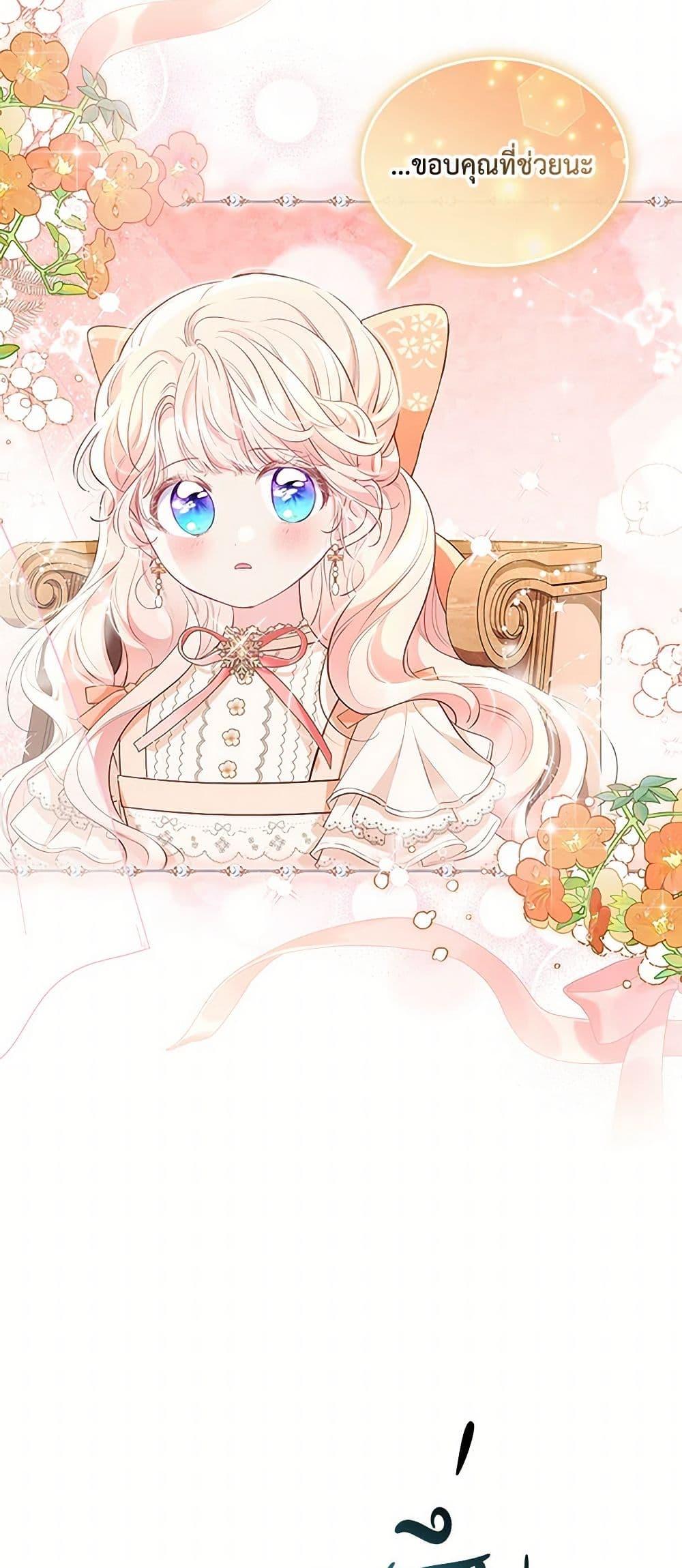 Manga-lc-com อ่านมังงะ อ่านการ์ตูน ออนไลน์ ฟรี Obsessed With Shuelina ตอนที่ 1 2 3 4 5 6 7 8 9 10 11 12 13 14 ฟรี ไม่มีโฆษณา Manga-lc - อ่าน มังงะ อ่าน การ์ตูน ออนไลน์ อ่านมังงะ ฟรี