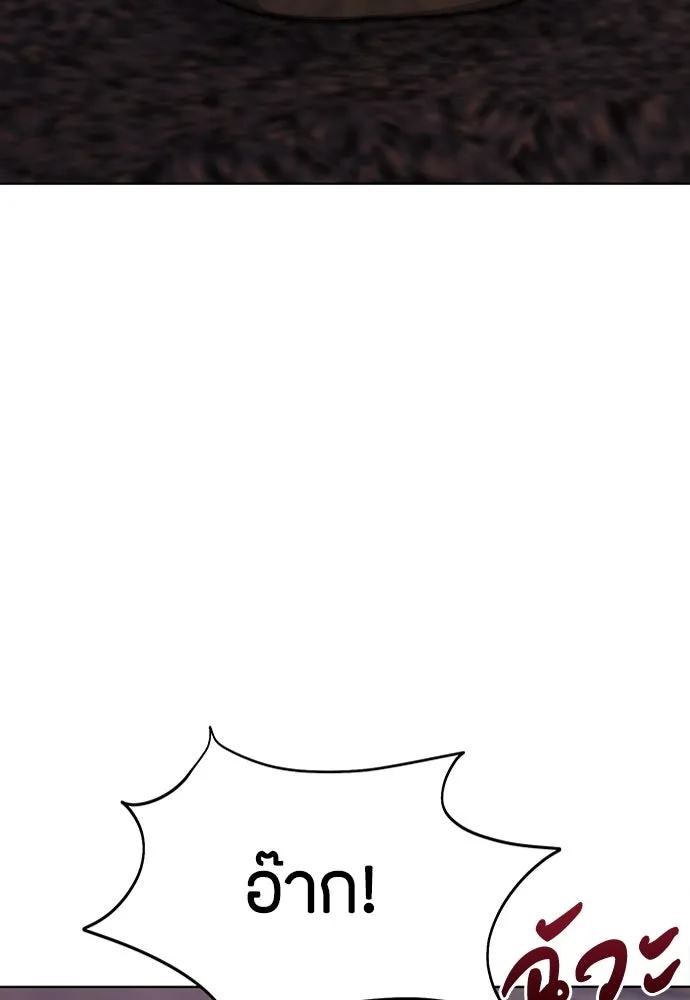 ความลับของสาวร่างทรง ตอนที่ 32 รูปที่ 143