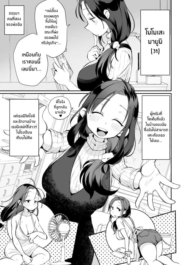 Doujin-Lc- อ่าน โดจิน มังฮวา เกาหลี ญี่ปุ่น จีน แปลไทย ดูหนังโป๊กับเเม่เลี้ยงผม [Megitune Works] Guigui Kuru Gibo to AV Kanshō ~ Fudeoroshi-hen ~ ตอนที่ 1 2 3 4 5 6 7 8 9 10 11 12 13 14 ฟรี ไม่มีโฆษณา อ่าน โดจิน Manhwa เกาหลี ญี่ปุ่น จีน เรามีครบ คัดมาให้เน้นๆ โดจิน 18+ รับประกันความฟินโดย  Doujin Lc
