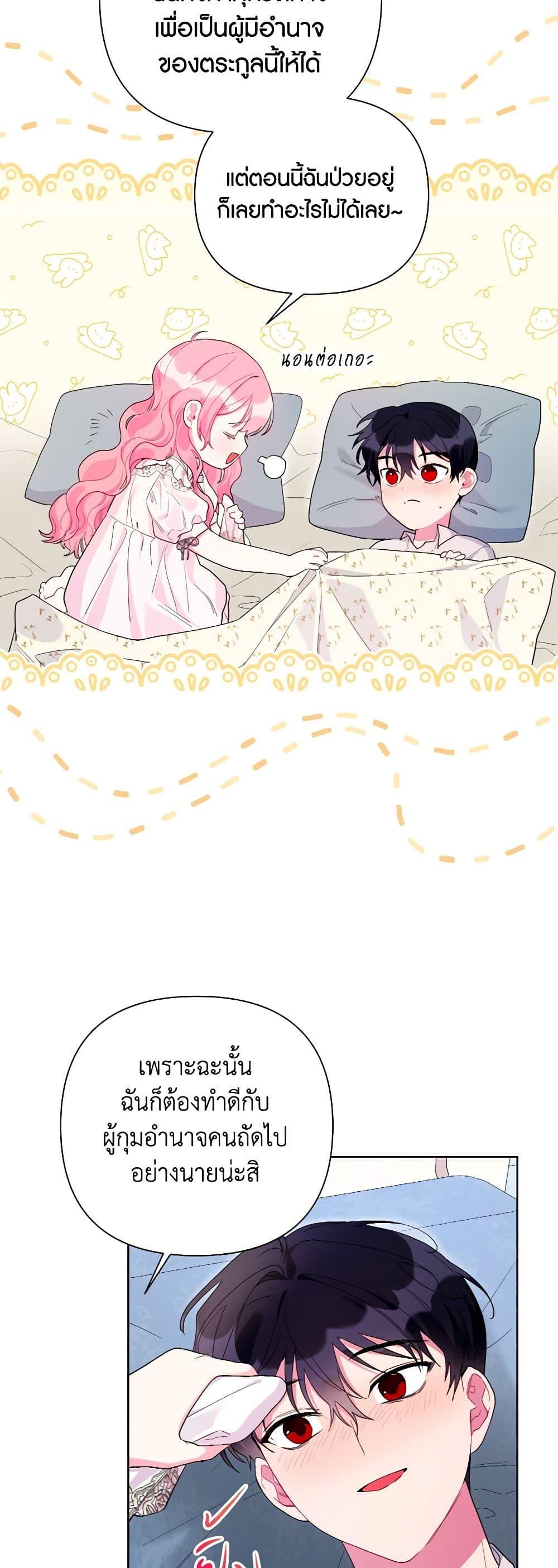 Manga-lc-com อ่านมังงะ อ่านการ์ตูน ออนไลน์ ฟรี The Archvillain’s Daughter-in-Law ตอนที่ 1 2 3 4 5 6 7 8 9 10 11 12 13 14 ฟรี ไม่มีโฆษณา Manga-lc - อ่าน มังงะ อ่าน การ์ตูน ออนไลน์ อ่านมังงะ ฟรี