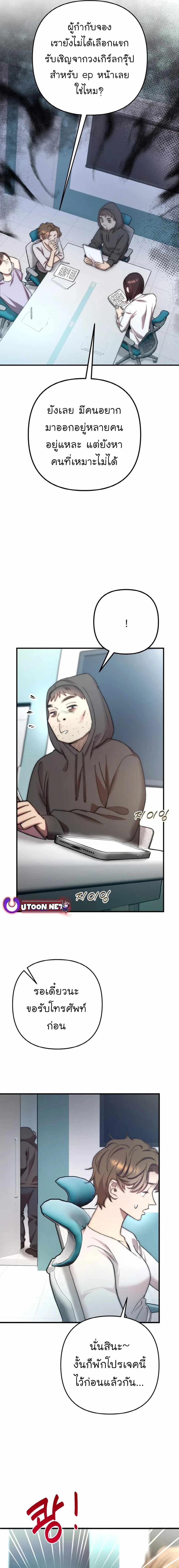 Manga-lc-com อ่านมังงะ อ่านการ์ตูน ออนไลน์ ฟรี Acting Genius, TOP Idol! ตอนที่ 1 2 3 4 5 6 7 8 9 10 11 12 13 14 ฟรี ไม่มีโฆษณา Manga-lc - อ่าน มังงะ อ่าน การ์ตูน ออนไลน์ อ่านมังงะ ฟรี