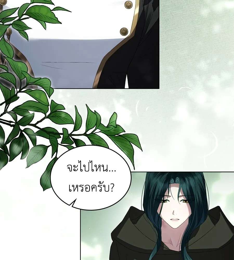 เล่ห์รักชนชั้นสูง ตอนที่ 89 รูปที่ 82