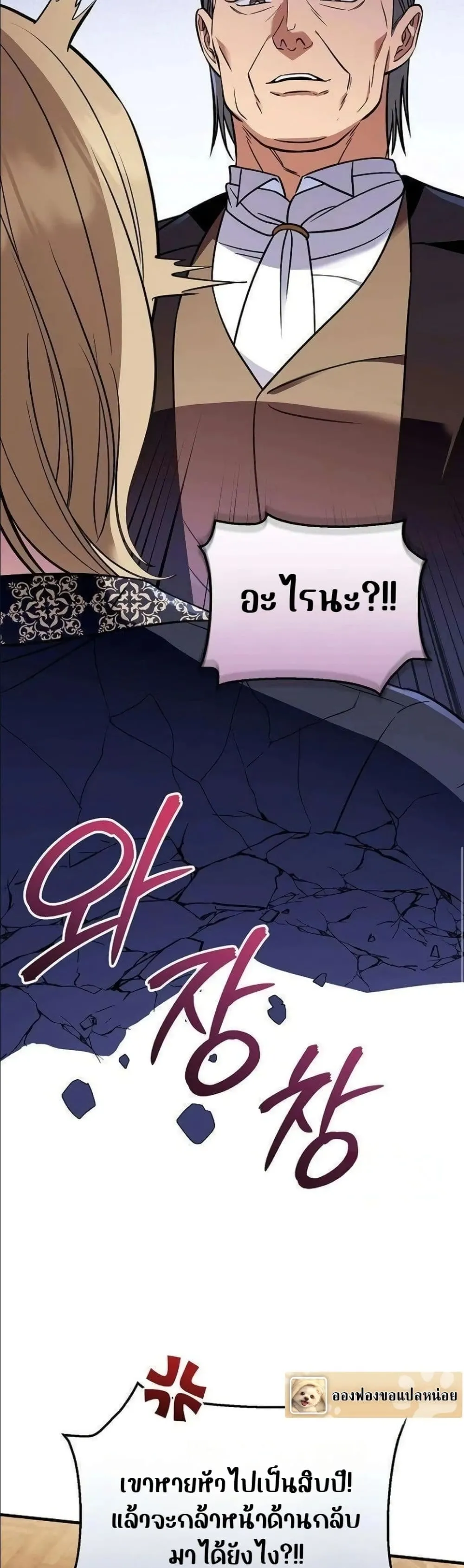 Manga-lc-com อ่านมังงะ อ่านการ์ตูน ออนไลน์ ฟรี My Wife Waited in the Wheat Fields ตอนที่ 1 2 3 4 5 6 7 8 9 10 11 12 13 14 ฟรี ไม่มีโฆษณา Manga-lc - อ่าน มังงะ อ่าน การ์ตูน ออนไลน์ อ่านมังงะ ฟรี
