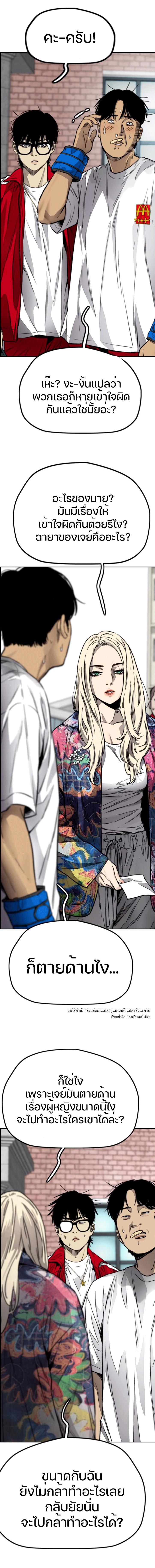 Manga-lc-com อ่านมังงะ อ่านการ์ตูน ออนไลน์ ฟรี Wind Breaker ปั่นสู้ฝัน ตอนที่ 1 2 3 4 5 6 7 8 9 10 11 12 13 14 ฟรี ไม่มีโฆษณา Manga-lc - อ่าน มังงะ อ่าน การ์ตูน ออนไลน์ อ่านมังงะ ฟรี