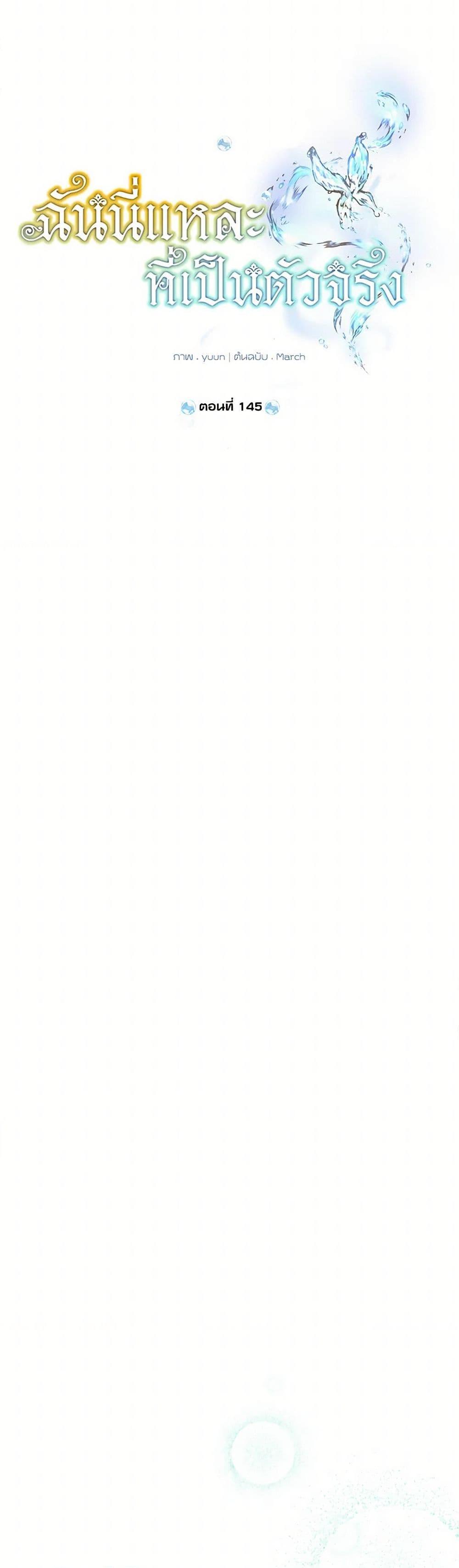 Manga-lc-com อ่านมังงะ อ่านการ์ตูน ออนไลน์ ฟรี Actually, I Was the Real One ตอนที่ 1 2 3 4 5 6 7 8 9 10 11 12 13 14 ฟรี ไม่มีโฆษณา Manga-lc - อ่าน มังงะ อ่าน การ์ตูน ออนไลน์ อ่านมังงะ ฟรี