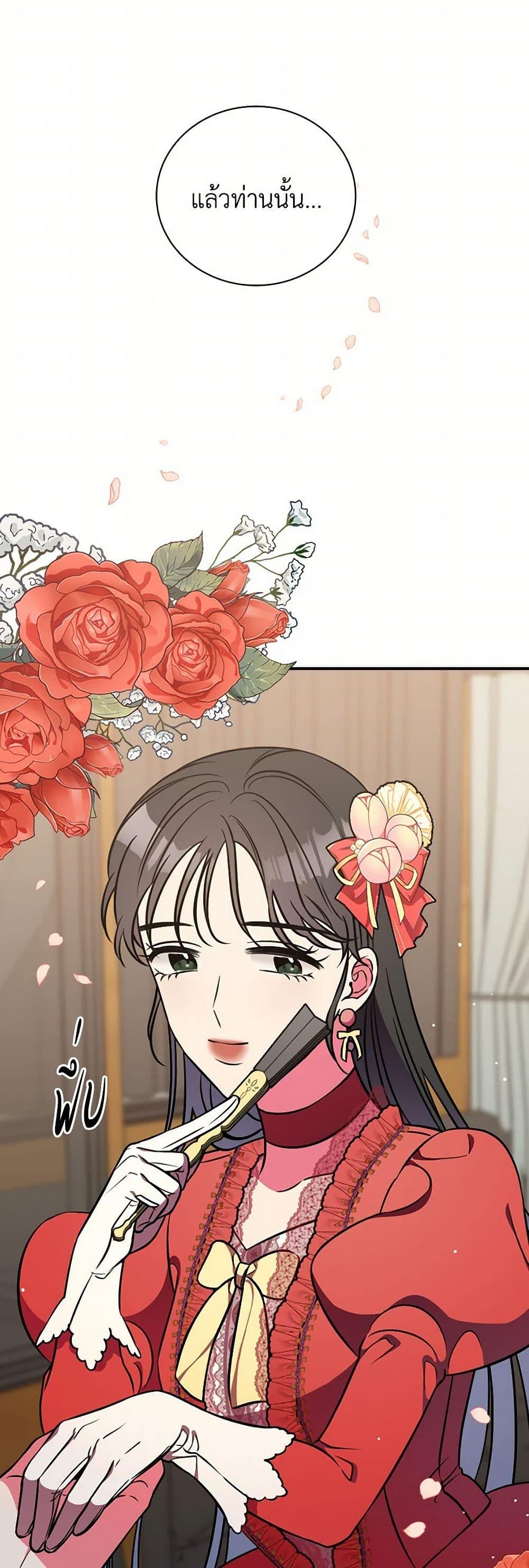 Manga-lc-com อ่านมังงะ อ่านการ์ตูน ออนไลน์ ฟรี Duchess in the Glass House ตอนที่ 1 2 3 4 5 6 7 8 9 10 11 12 13 14 ฟรี ไม่มีโฆษณา Manga-lc - อ่าน มังงะ อ่าน การ์ตูน ออนไลน์ อ่านมังงะ ฟรี